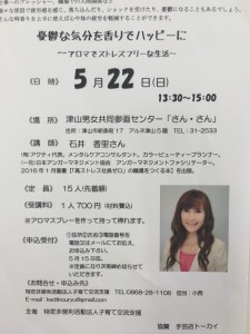 20160419180119